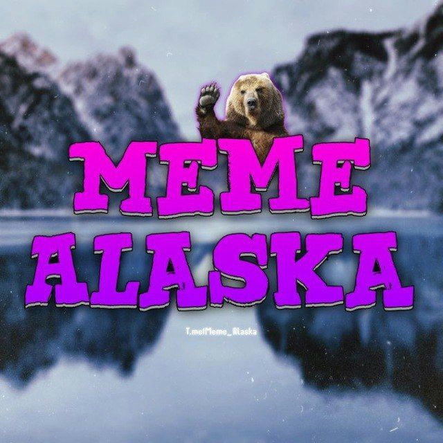 میم آلاسکا