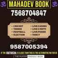 💜 Mahadev Online Book 💜 Trusted