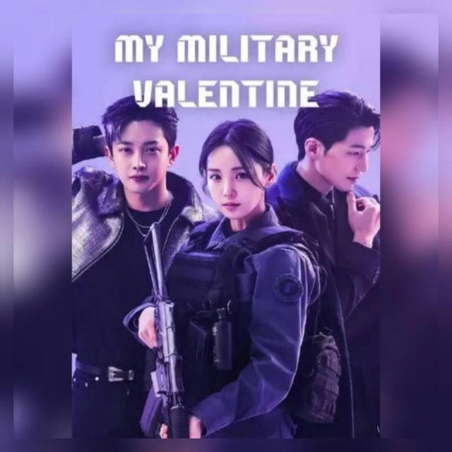 My Military Valentine