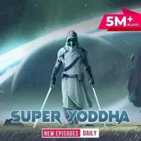 Super Yodha shourya