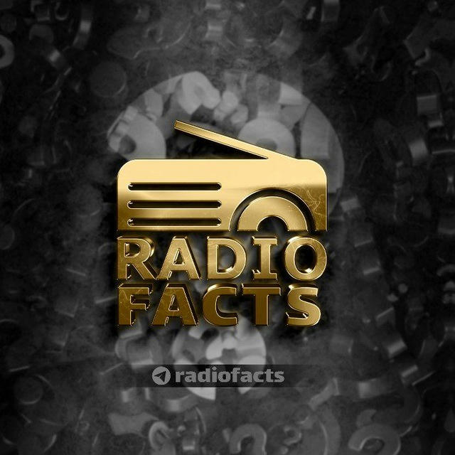 رادیو فکتز | Radio facts