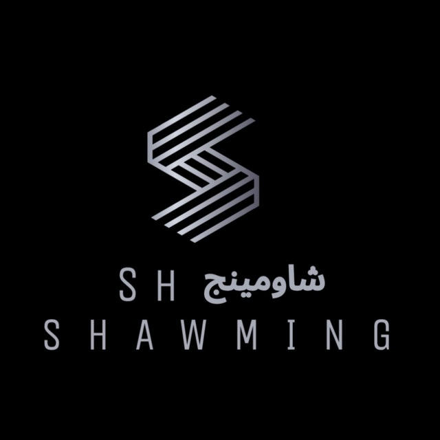 Shawming _ شاومينج