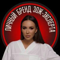 Доктор Зубарева | Личный бренд ЗОЖ-эксперта