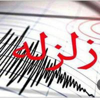 زلزله های ایران و جهان