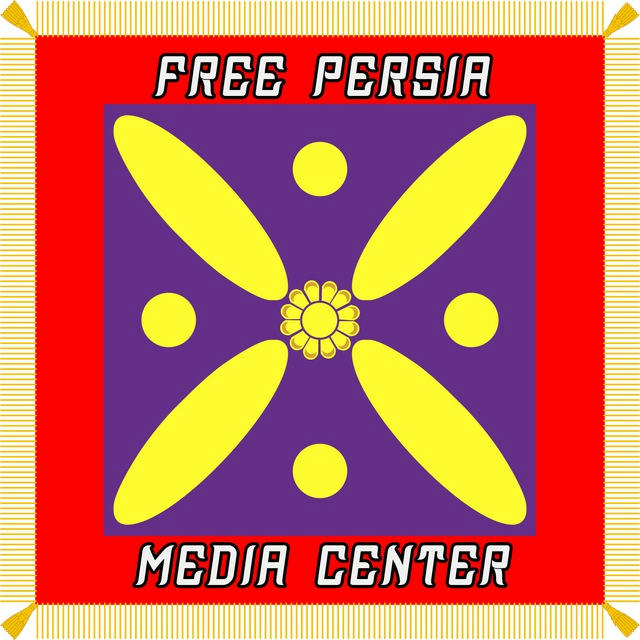 Free Persia Media Center