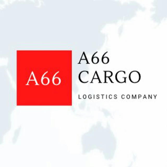 А66 Карго- Китай Қазақстан