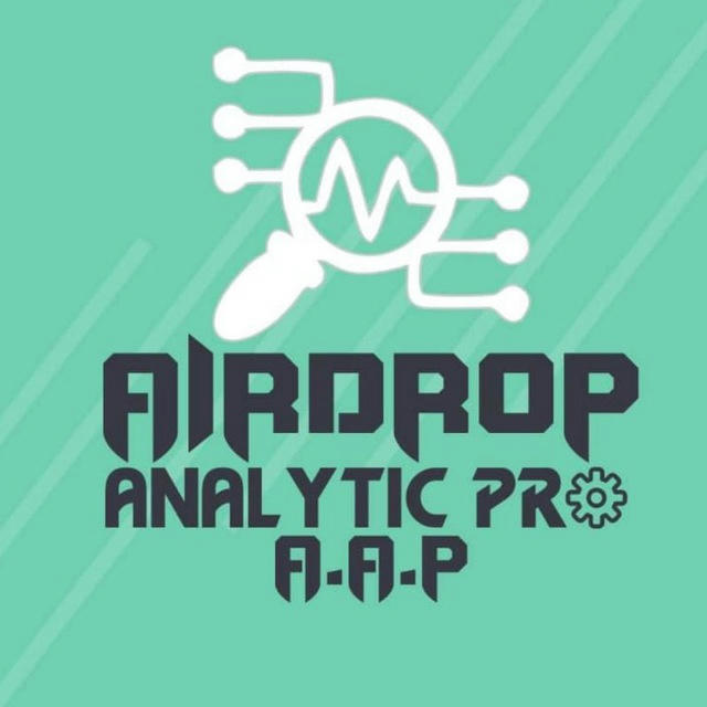 Airdrop Analytic Pro Max🎁✗™