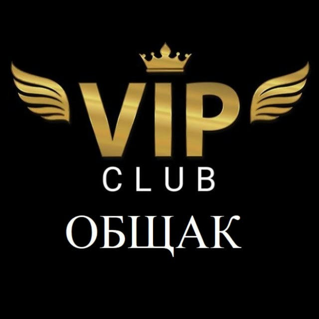 VIP CLUB 💣Общак💣