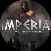IMPERIA ‼️ ОТЗЫВЫ ‼️