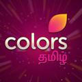 Color Tamil serial