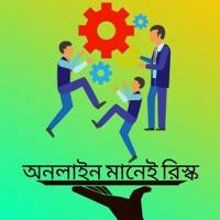 🇬 🇷 Online Plans IncomeBD🇧🇩🇧🇩