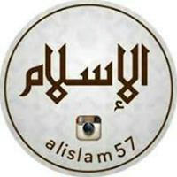 alislam57