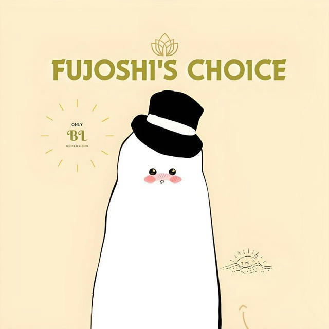 💮 Fujoshi's Choice 💮