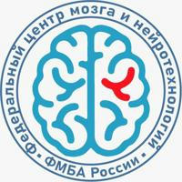 Федеральный центр мозга и нейротехнологий ФМБА России