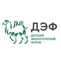 Всероссийский детский экологический форум