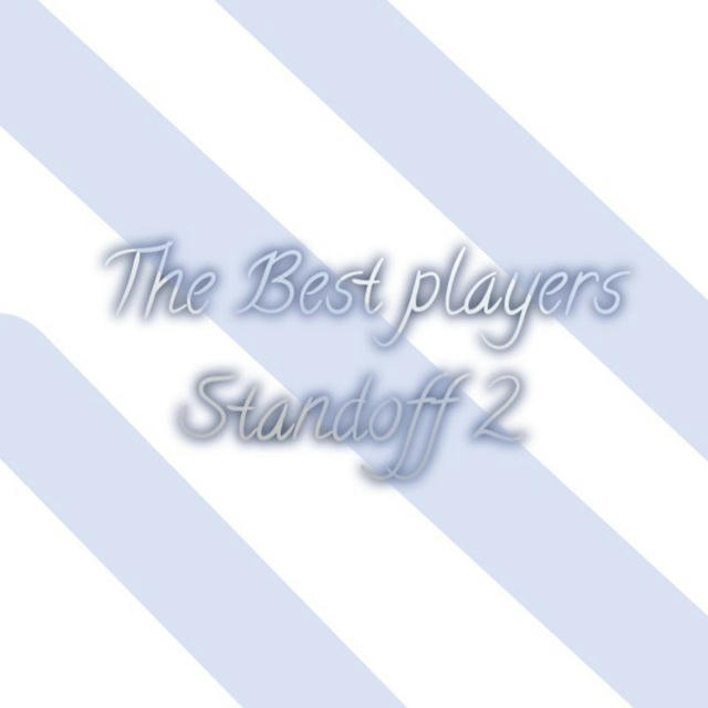 The Best players💎 || Standoff 2
