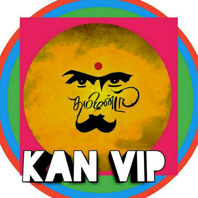 Tamil dubbed series KAN VIP