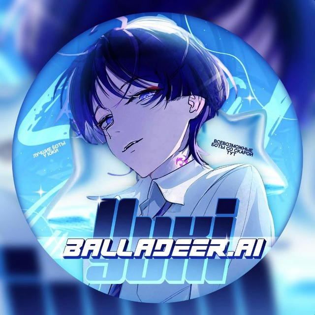 Yuki | Balladeer.ai🌊