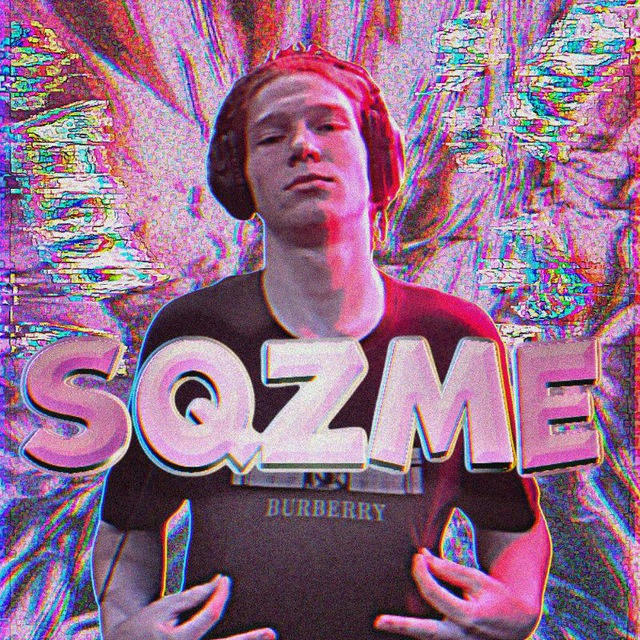 Sqzme-ШГШ