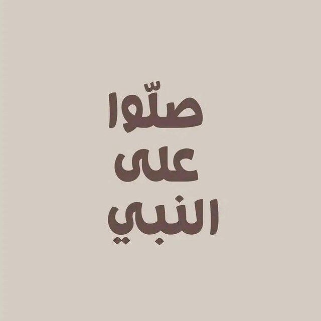 - أجر ١٤٢٥ هِـ .