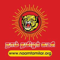 நாம் தமிழர் கட்சி | Naam Tamilar Katchi