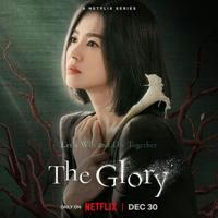 The Glory (2022) 🤎