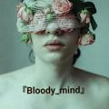 『Bloody _mind』