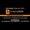 Ambani Online Book