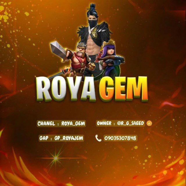 Roya gem