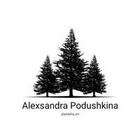 ALEXSANDRA PODUSHKINA