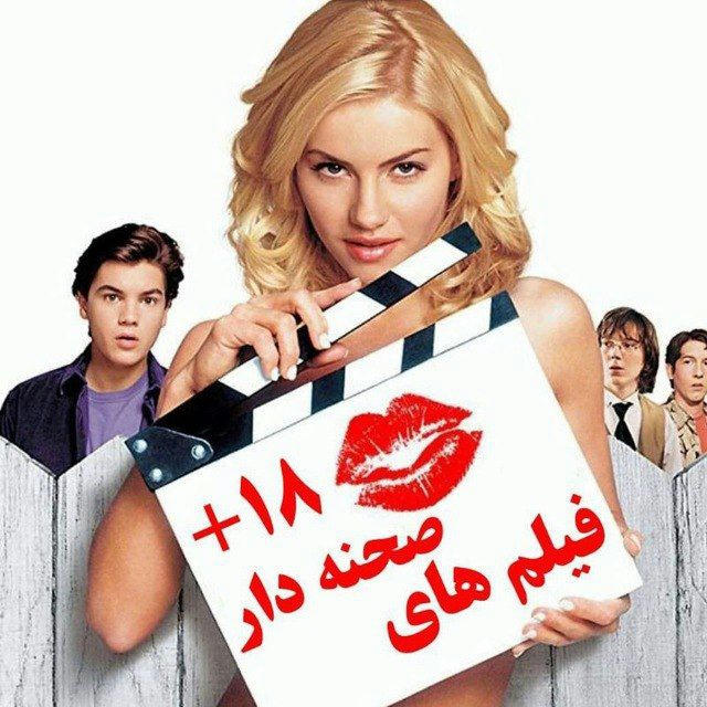 فیلم شبانه +18 🔞