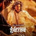 🎬 dagdi chawl 2 marathi movie