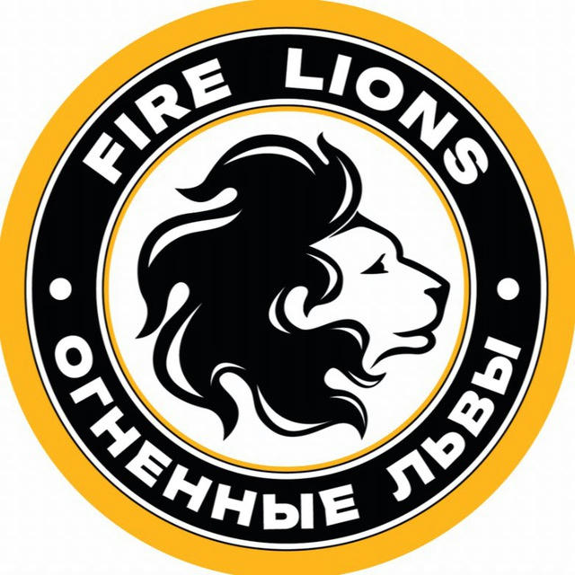 Клуб дзюдо Fire Lions - Огненные львы