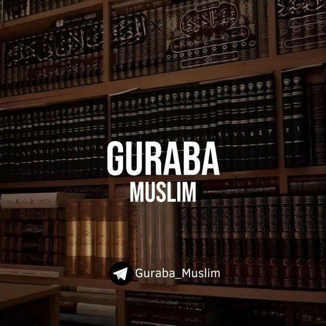 Guraba Muslim