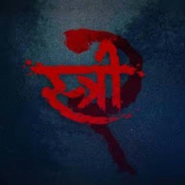 Stree 2 Movie