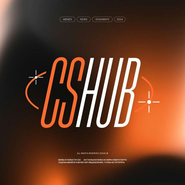 CS HUB | КС ХАБ