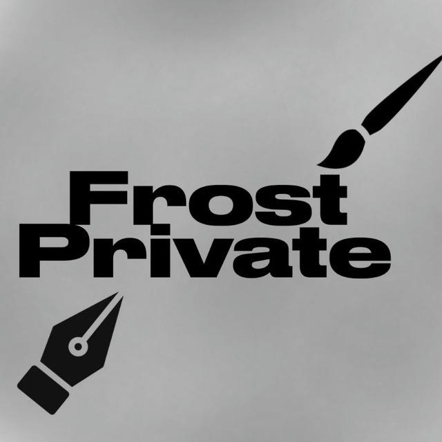 😶‍🌫FROST PRIVATE😶‍🌫