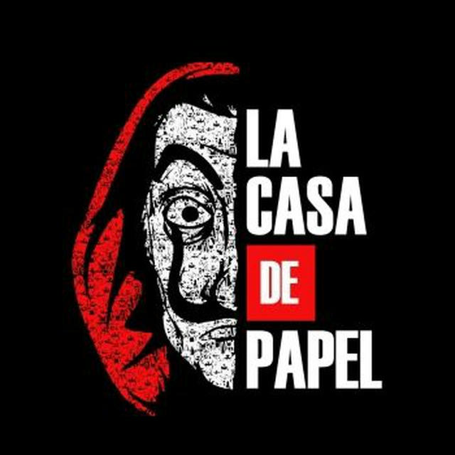 مسلسل لاكاسا دي بابيل | البروفيسور | La casa de papel