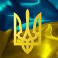 UKRAINE News🇺🇦NOW