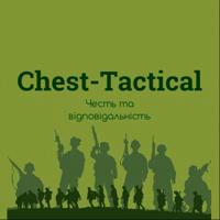 🇺🇦 CHEST-tactical 🇺🇦 Тактична амуніція барахолка 🇺🇦 базар військових речей