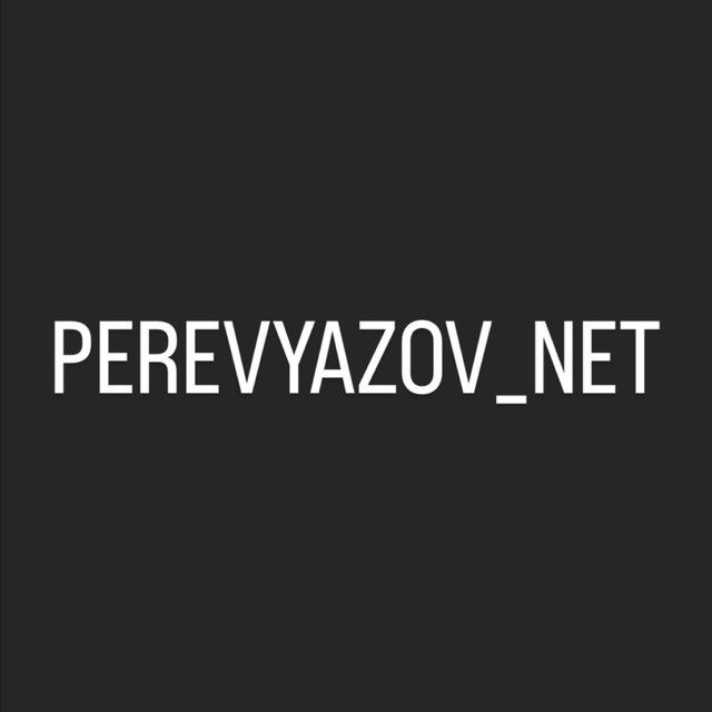 PEREVYAZOV_NET