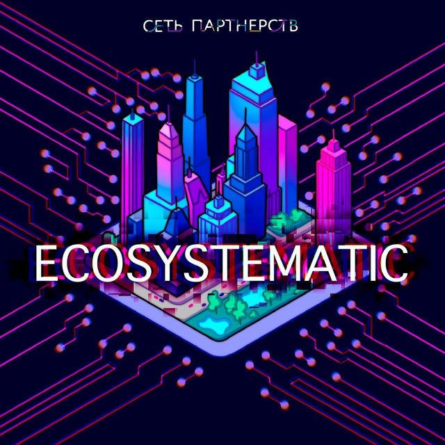 Ecosystematic
