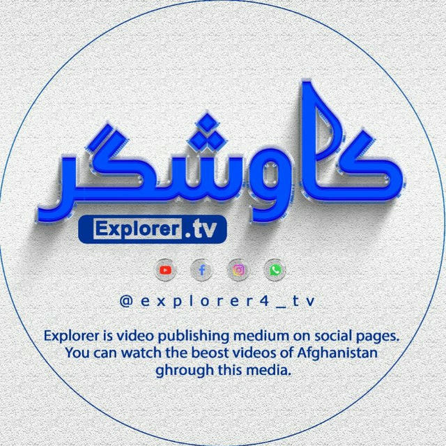 رسانه کاوشگر Media Explorer