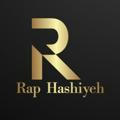 Rap Hashiyeh