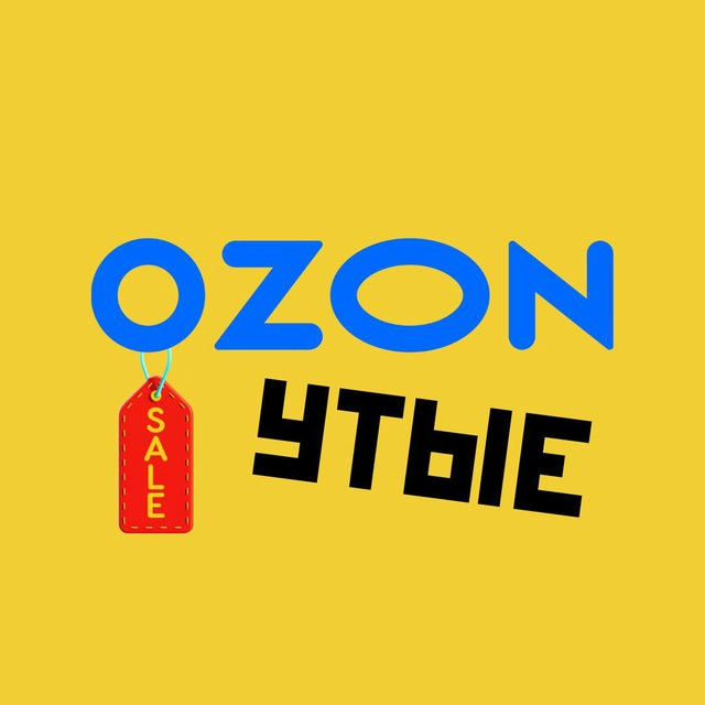 Ozon | Wildberries | Находки