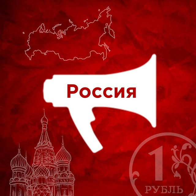 PrimaMedia Россия