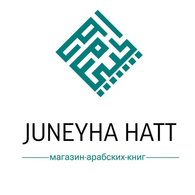 juneyha_hatt