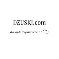 DZUSKI info