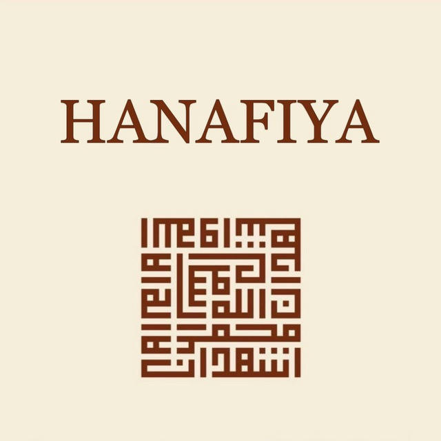 Hanafiya