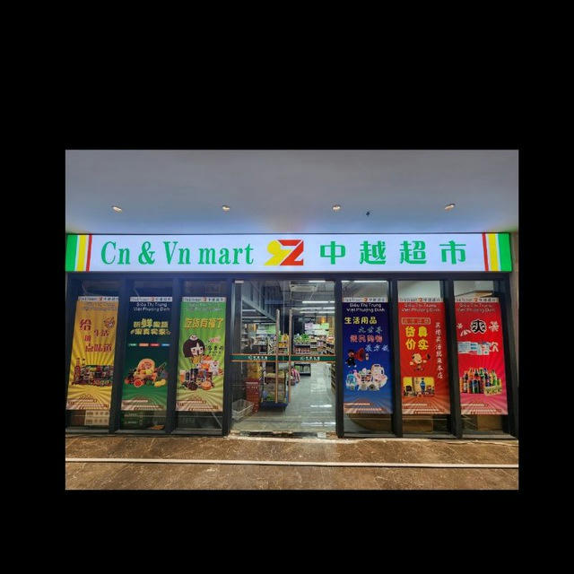 Cn&Vn Mart